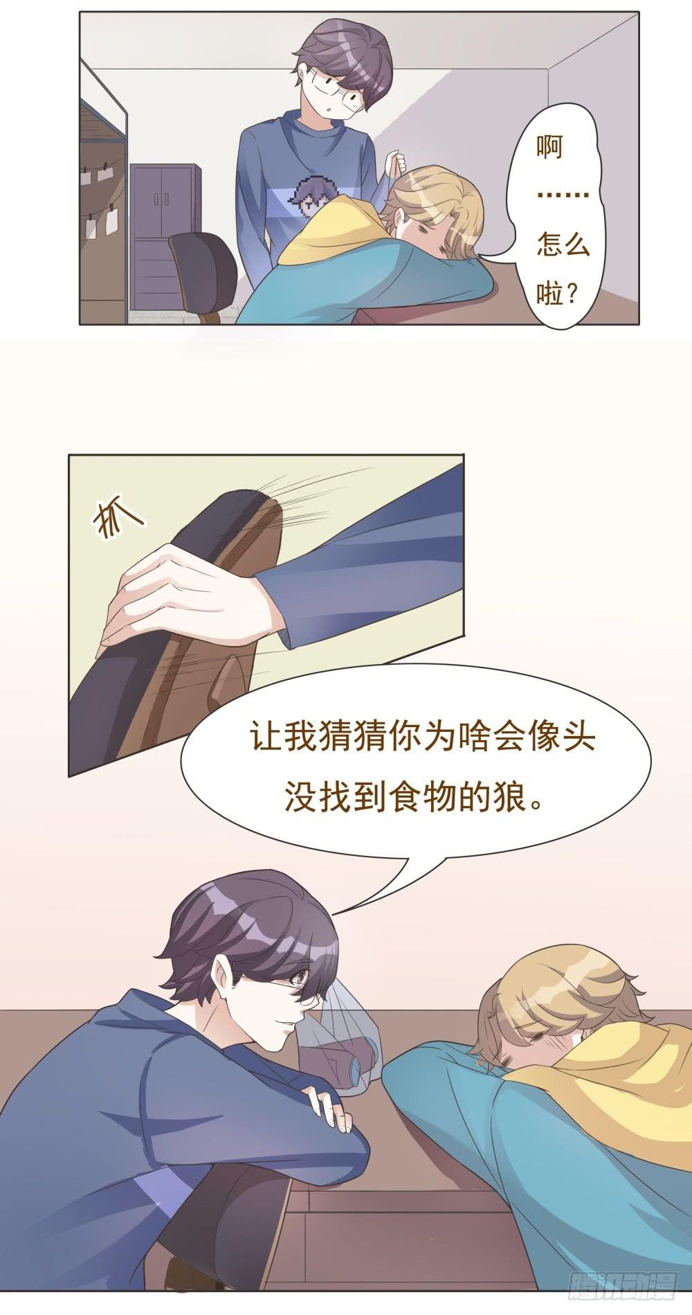 第24话33
