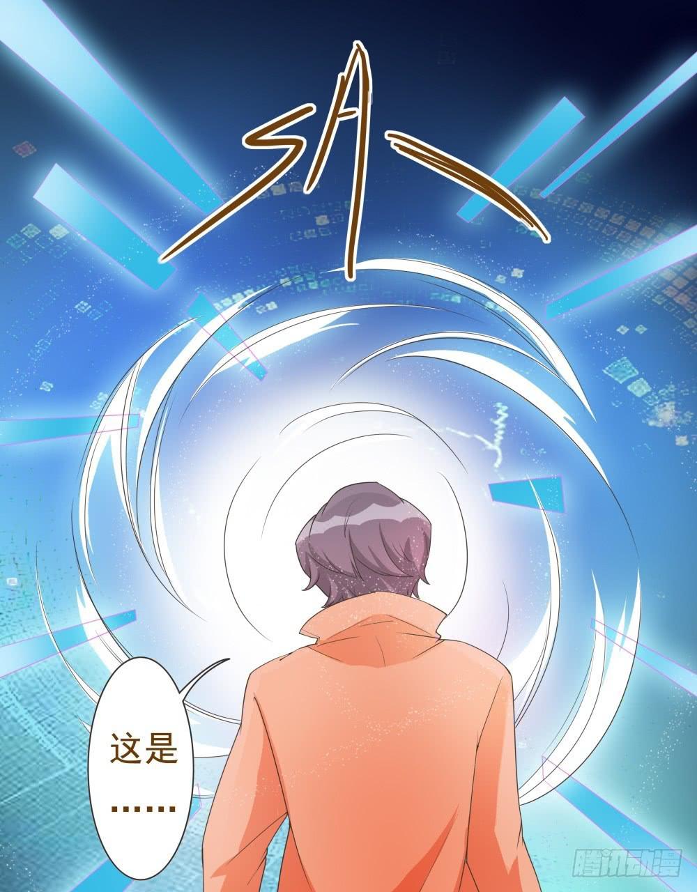 第26话8