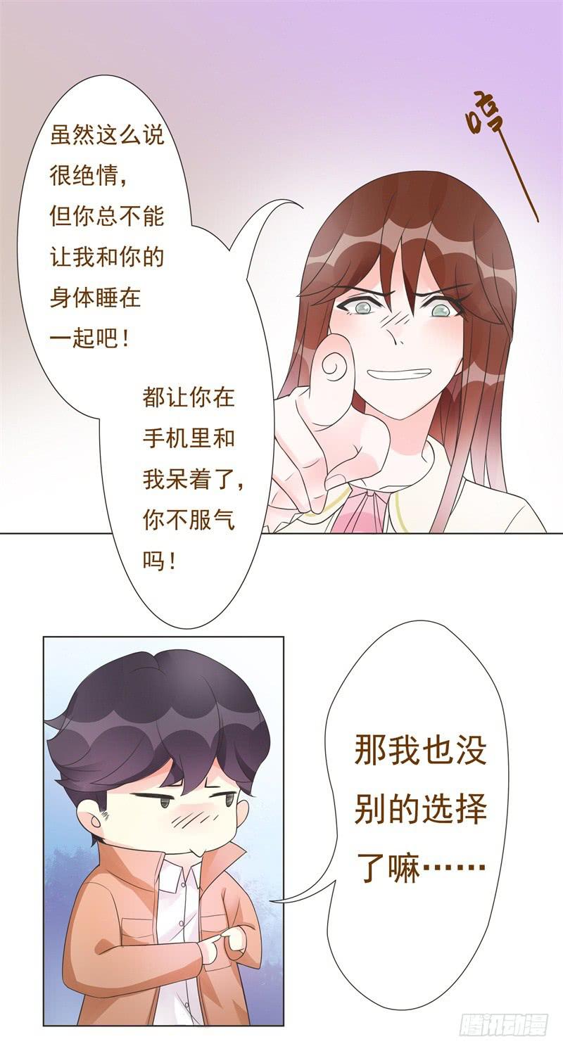 第04话20