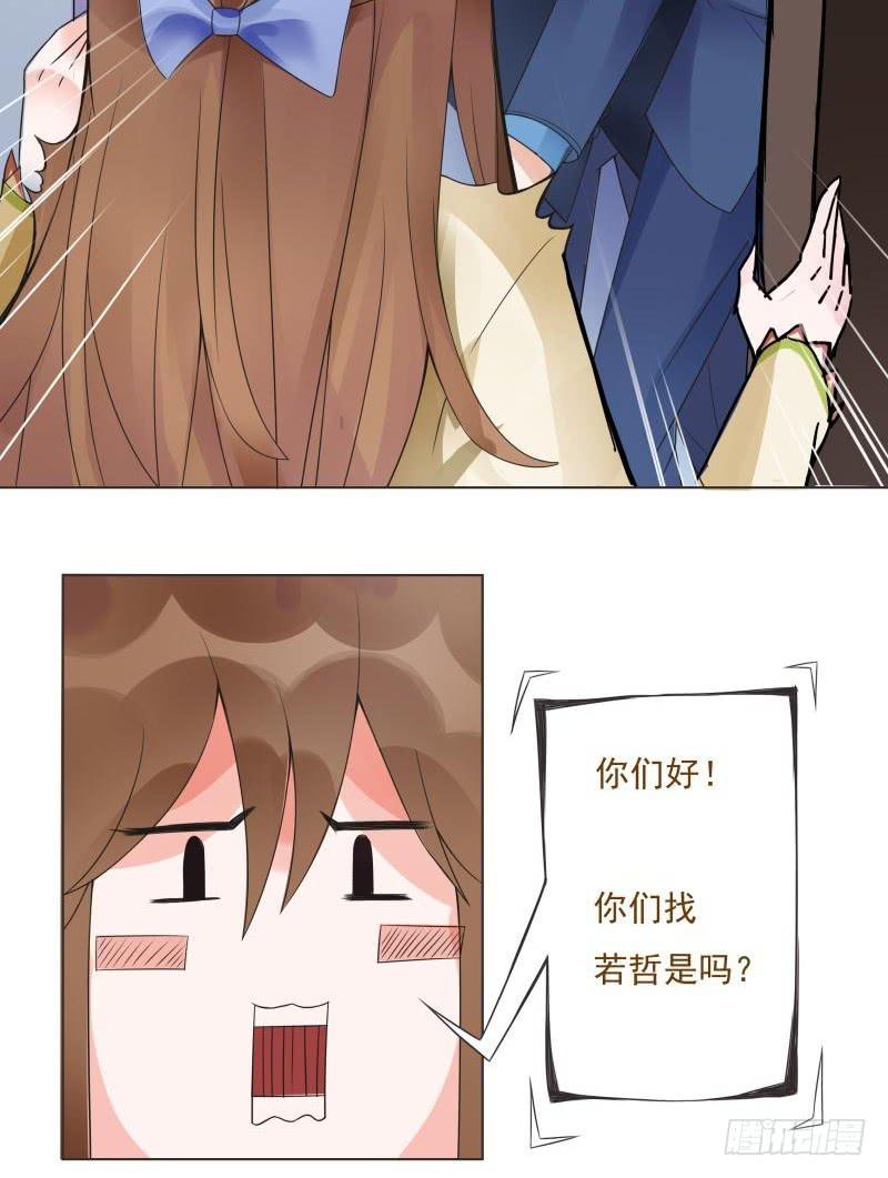 第03话26