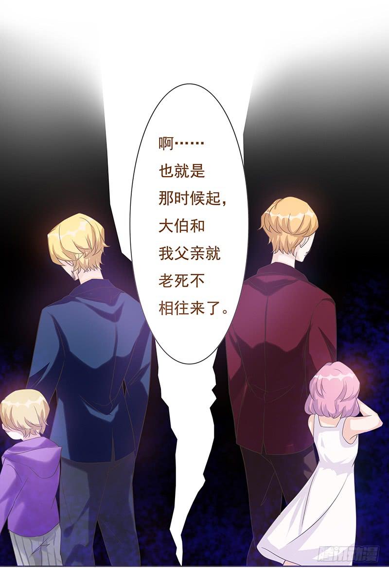 第45话9