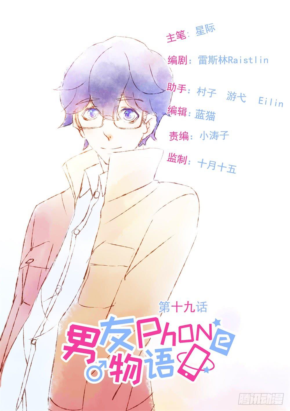 第19话0