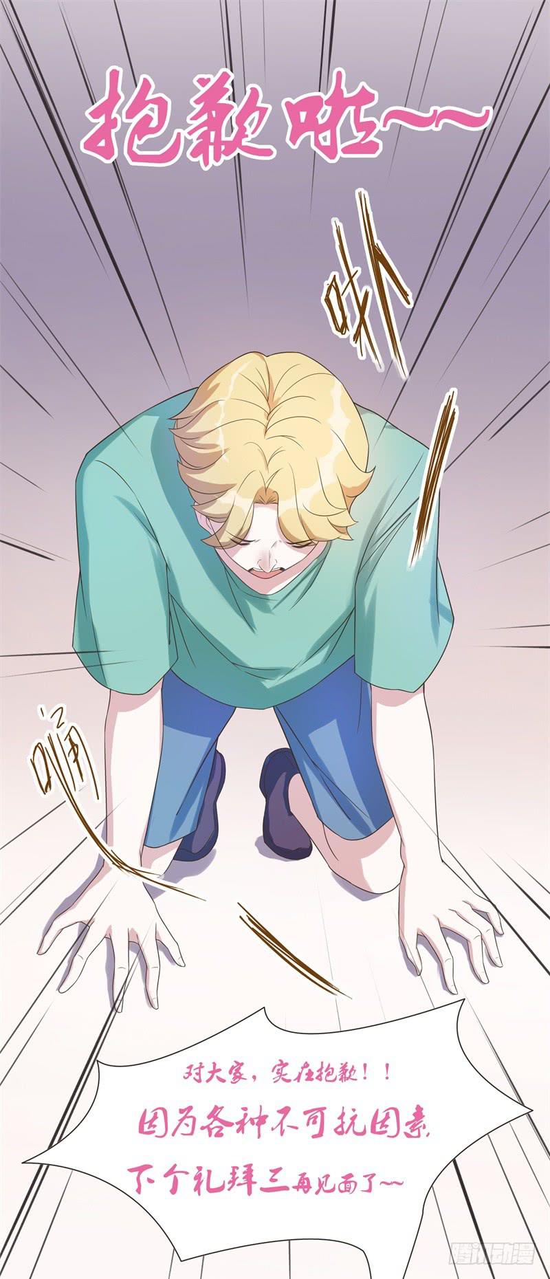 第44话15