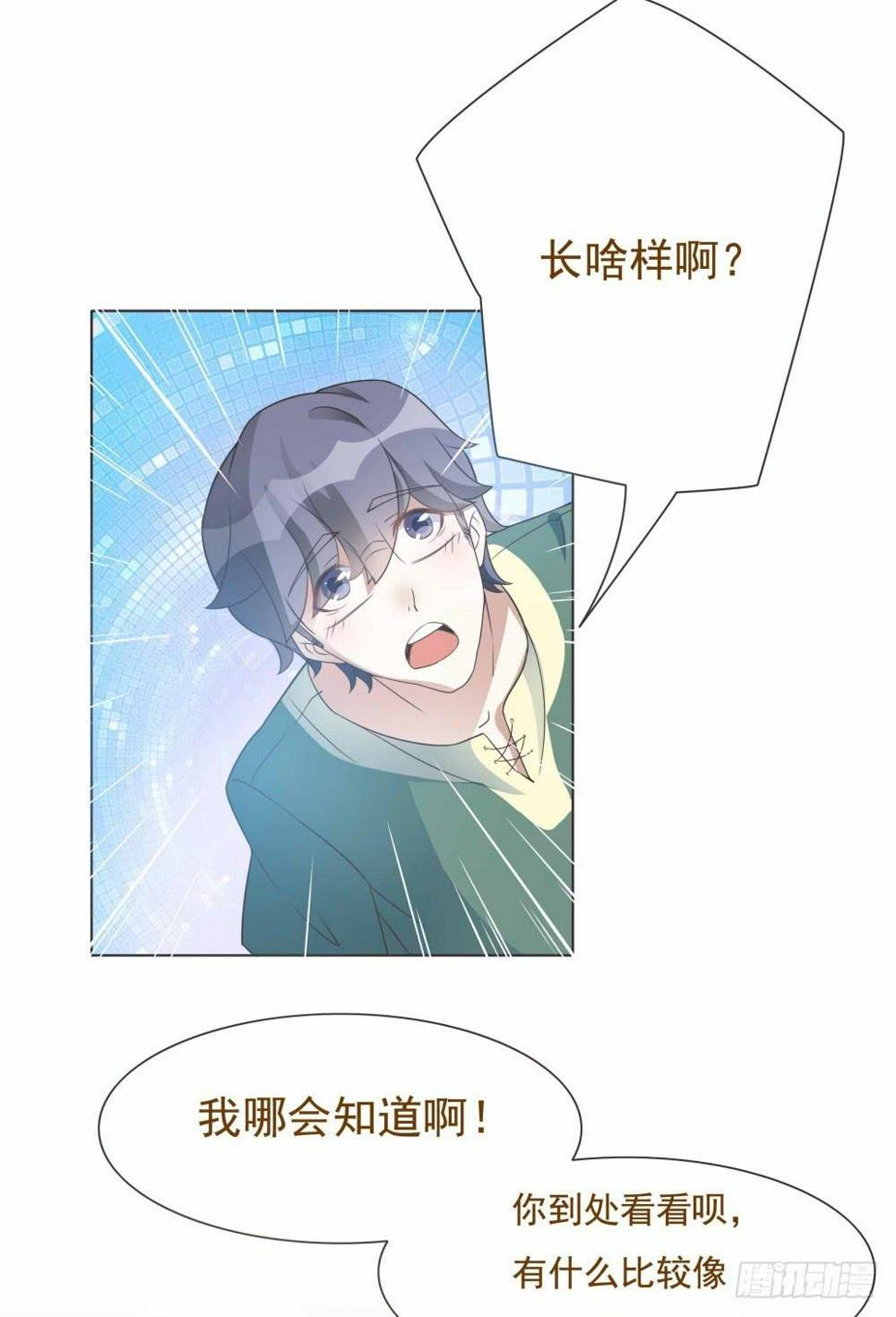 第28话15
