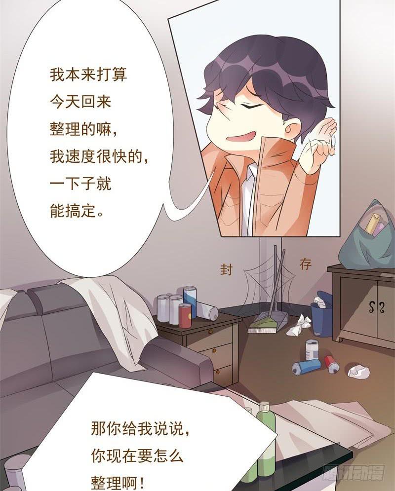第03话2