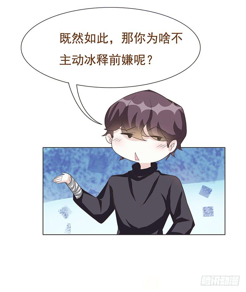 第45话10