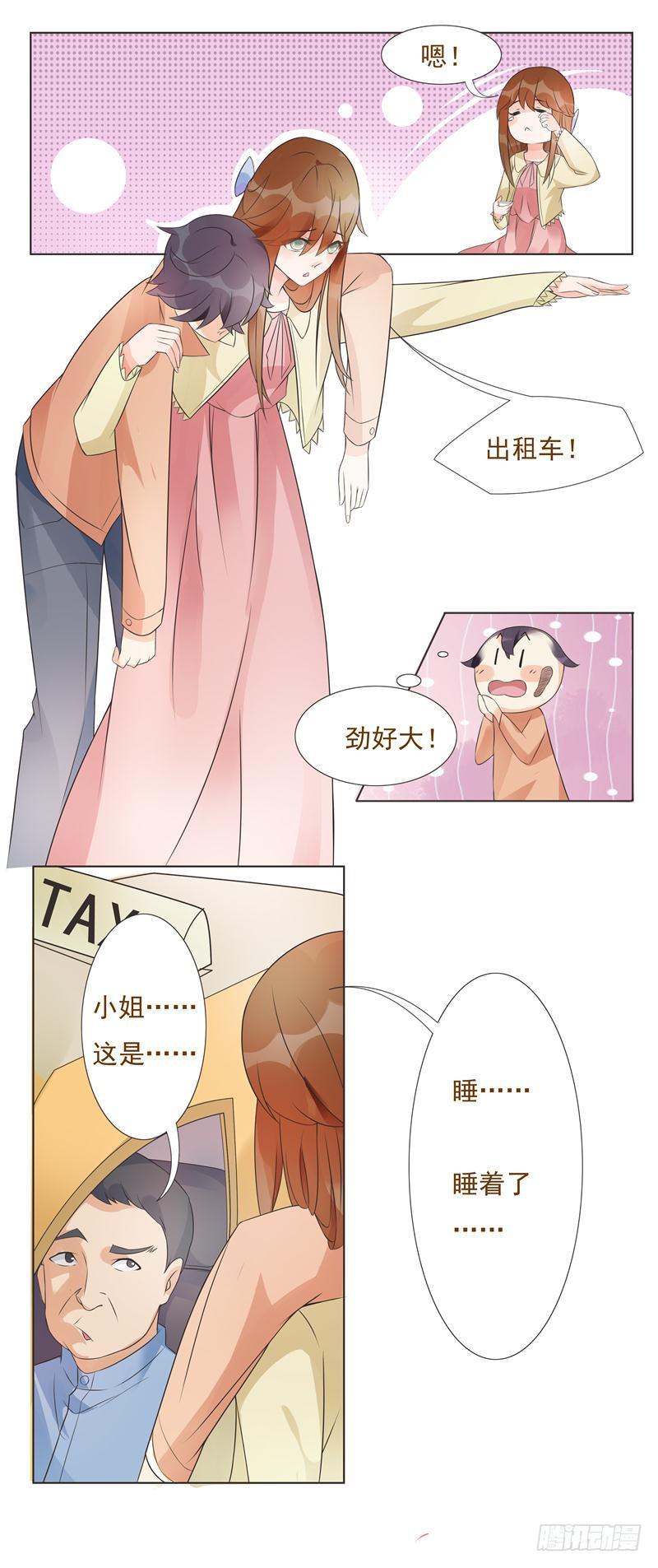 第02话8