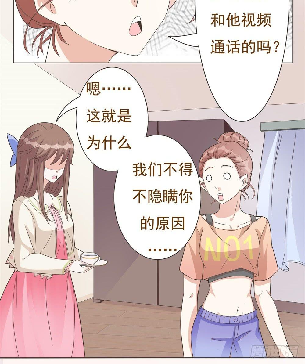 第19话7
