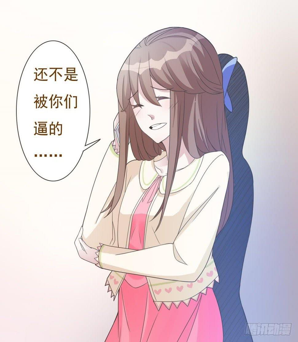 第21话10