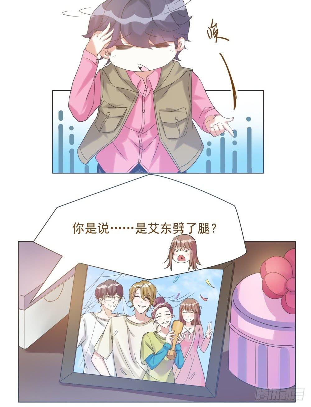 第35话12