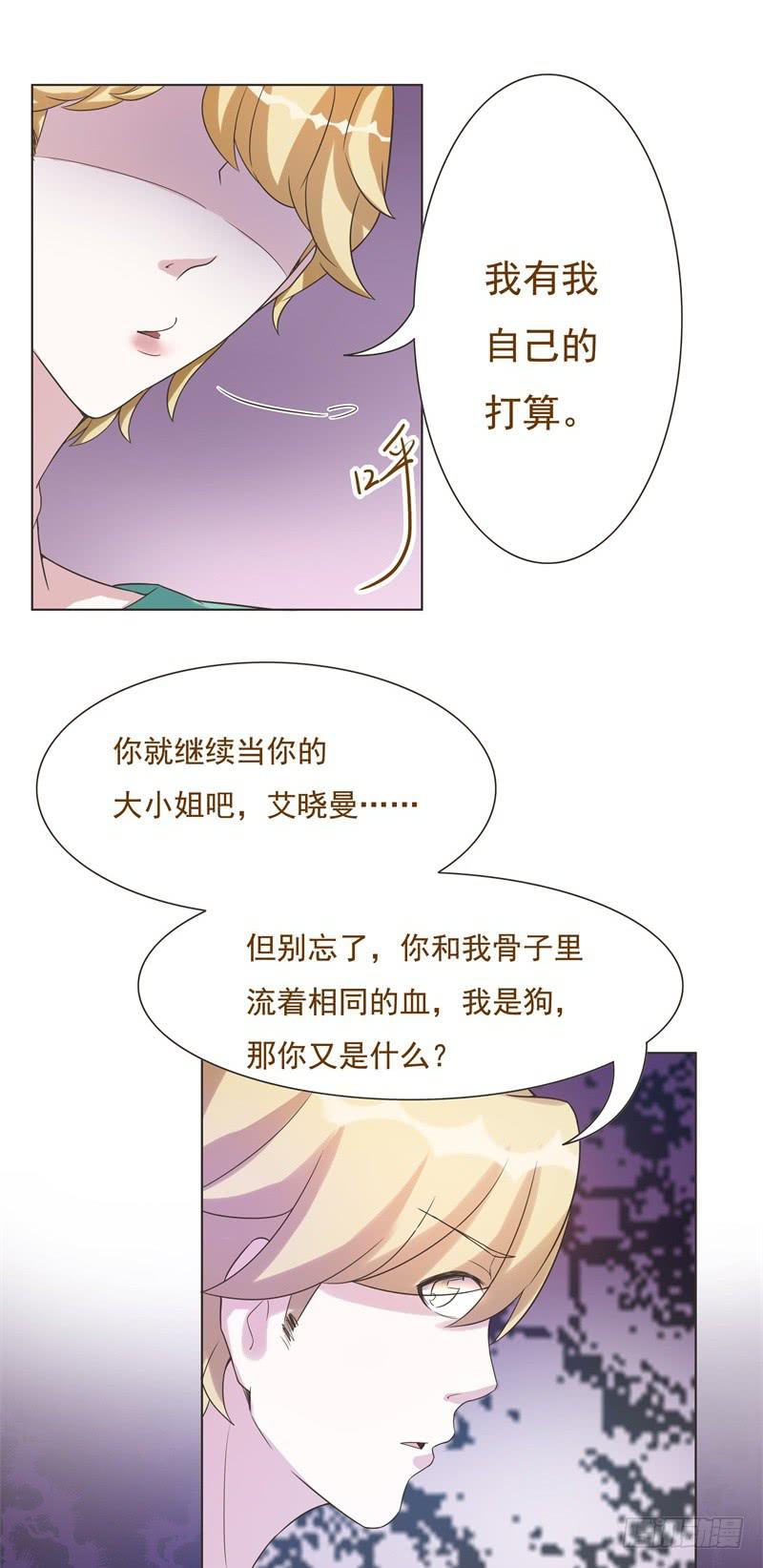 第44话4
