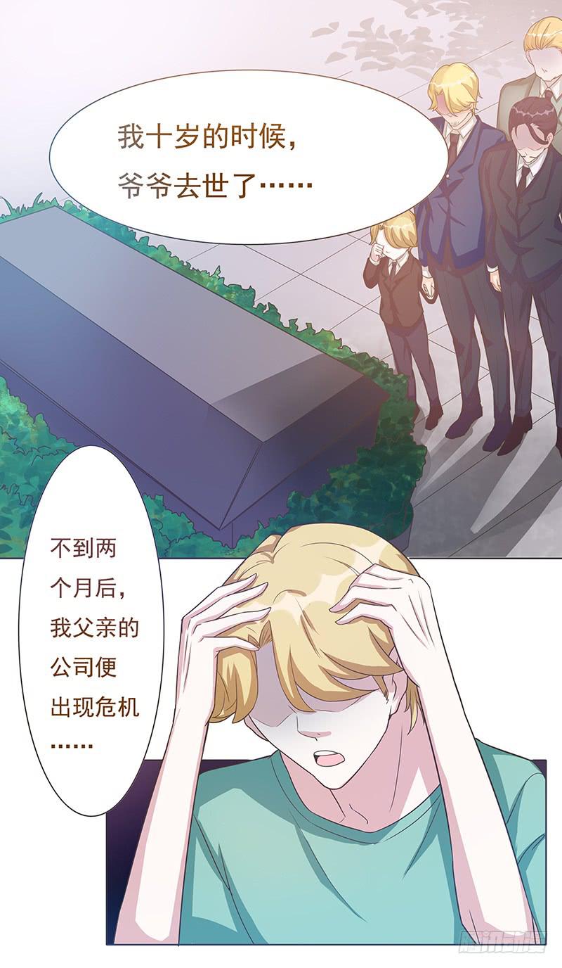 第45话11