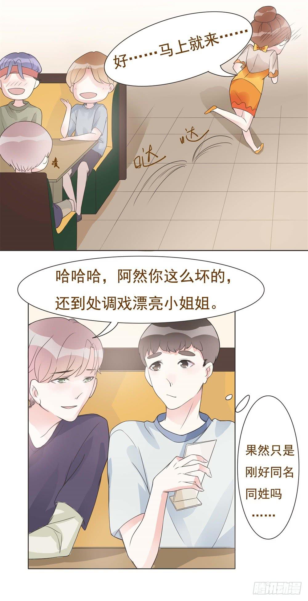 第09话32