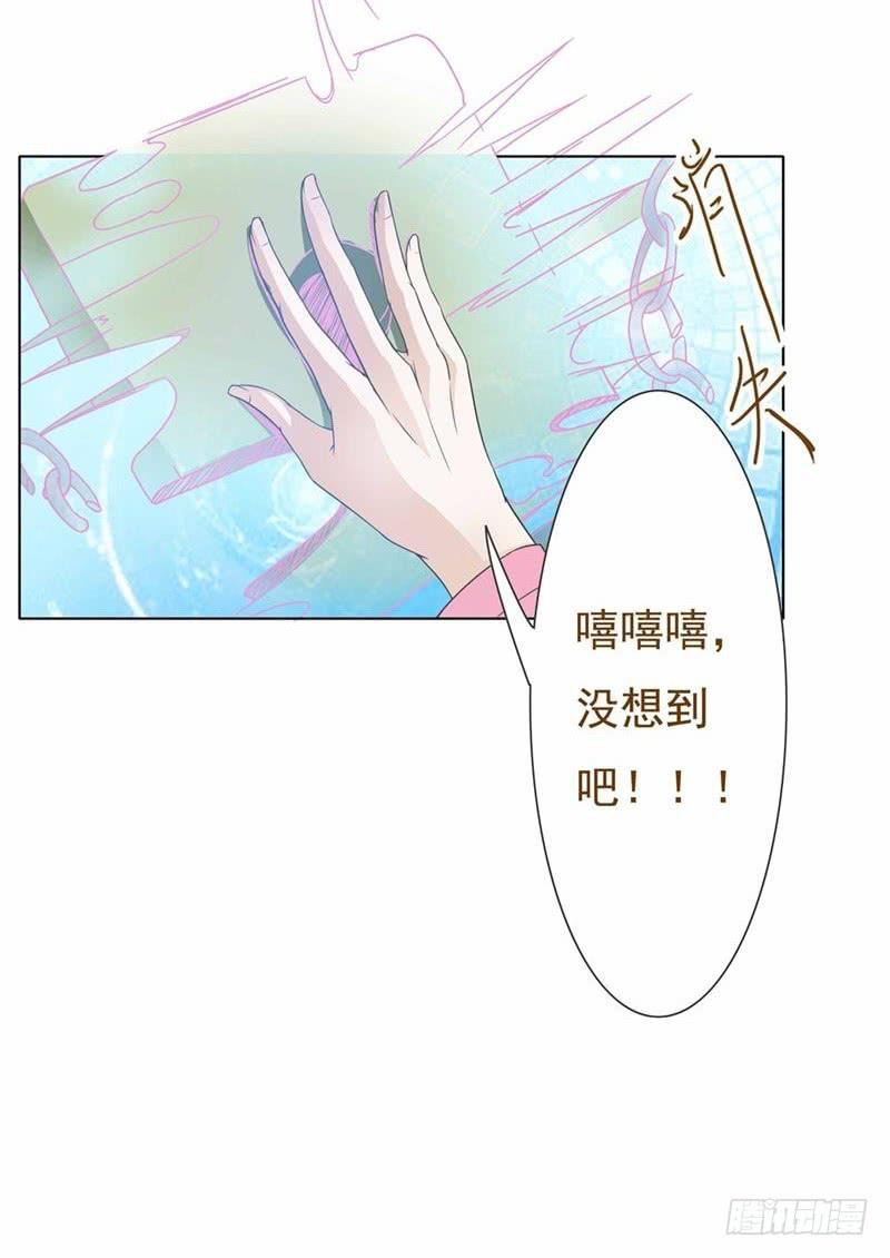 第33话31