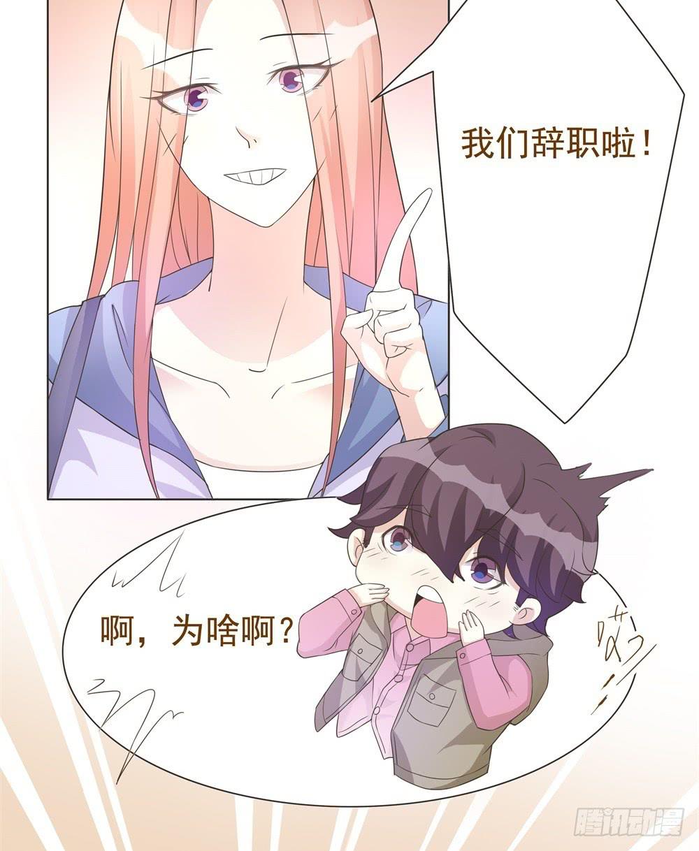 第30话22