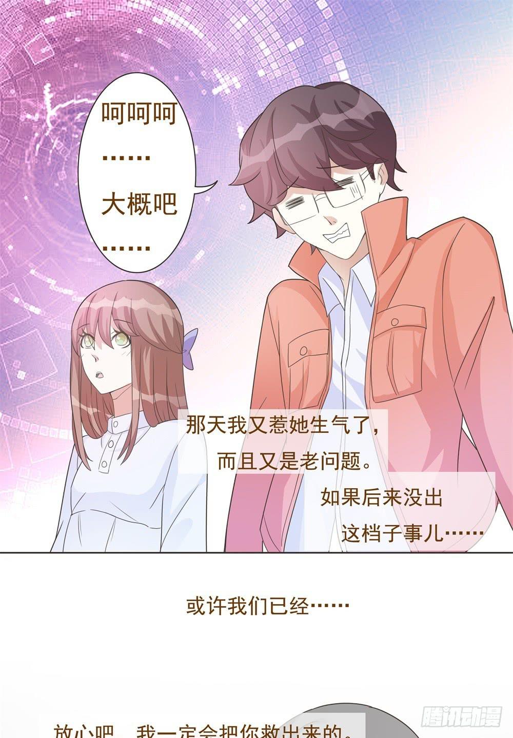 第22话7