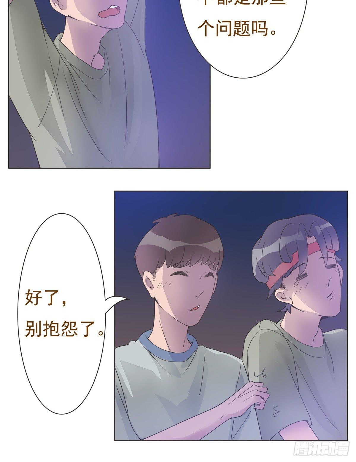第11话27