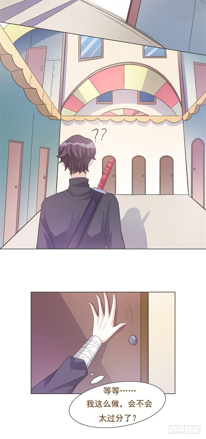 第43话2