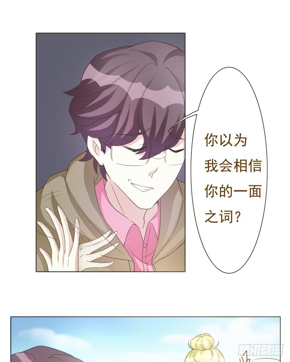 第32话12