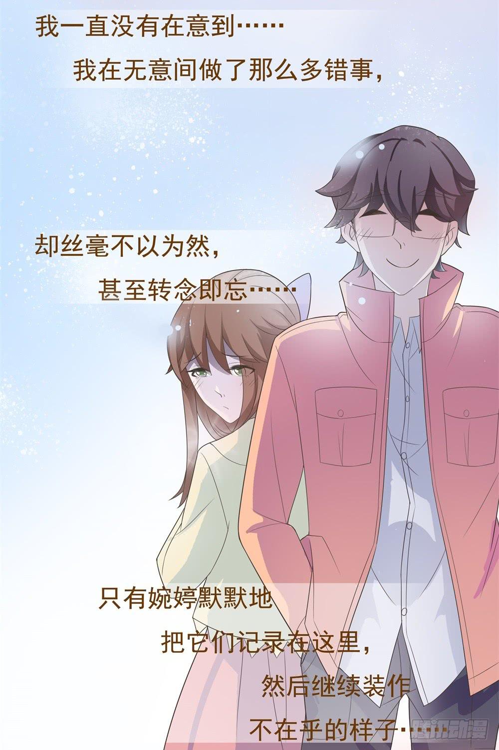 第17话23
