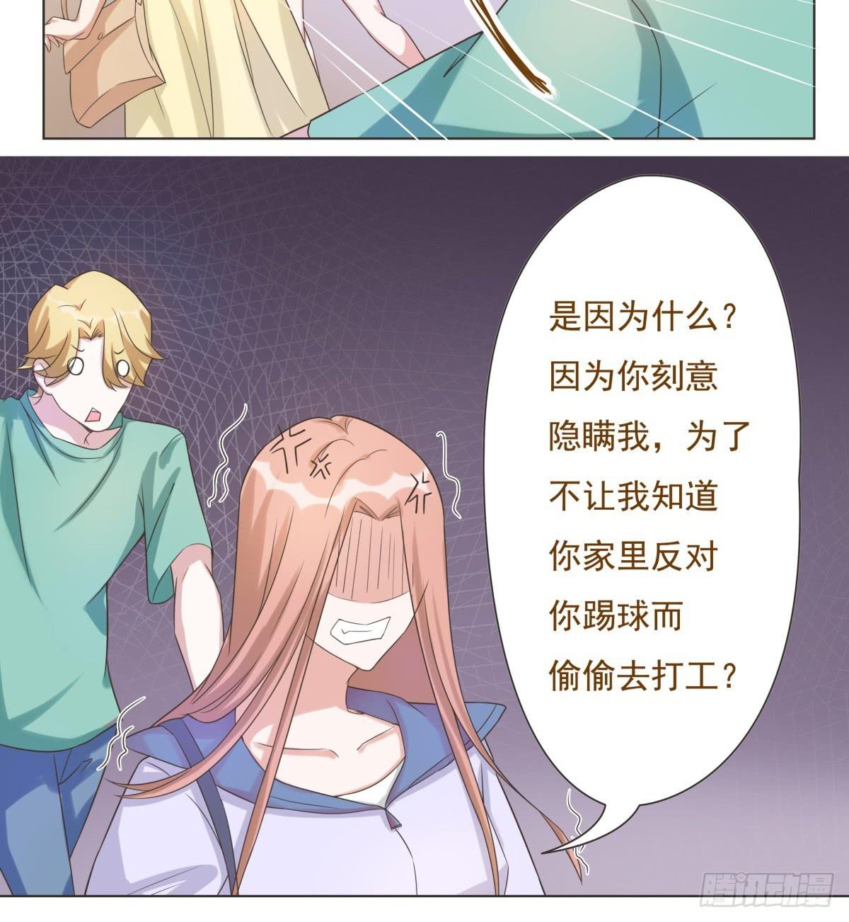 第37话21