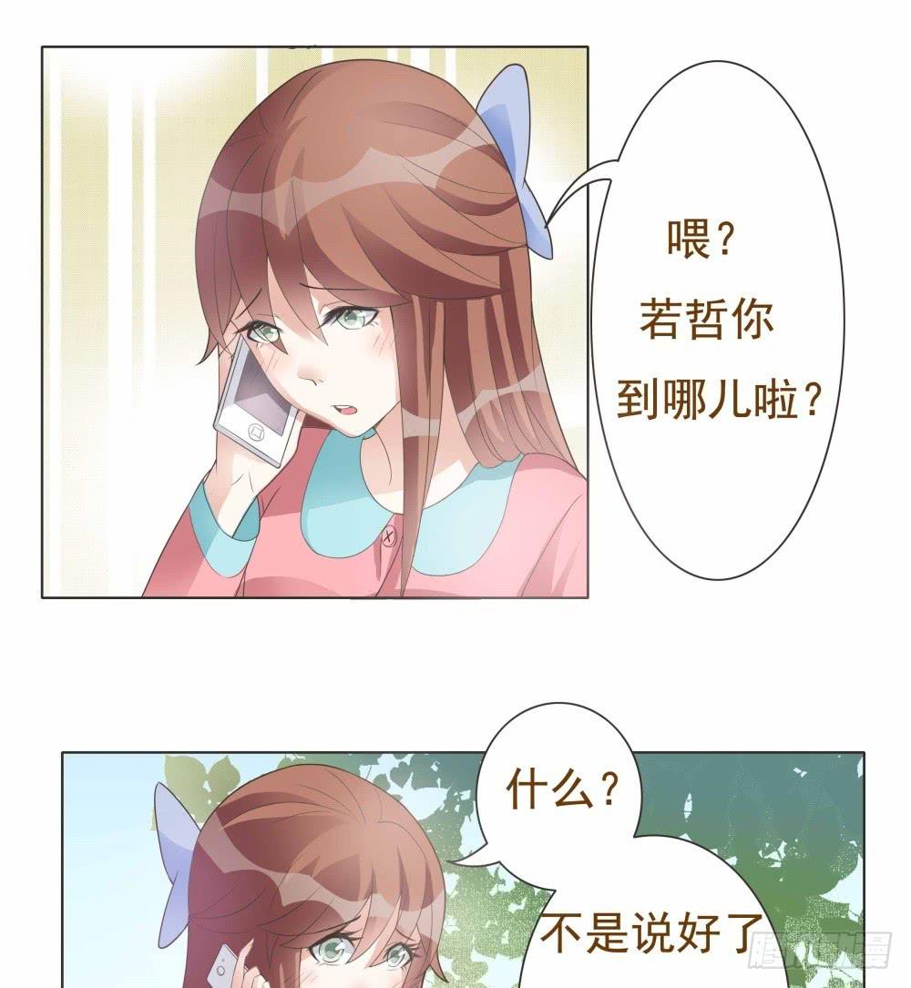 第17话10