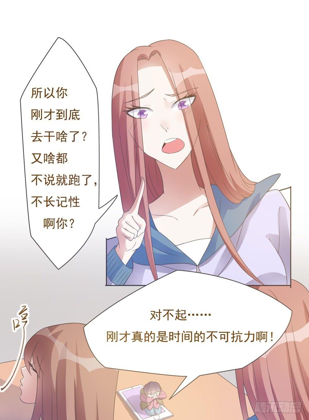 第34话26
