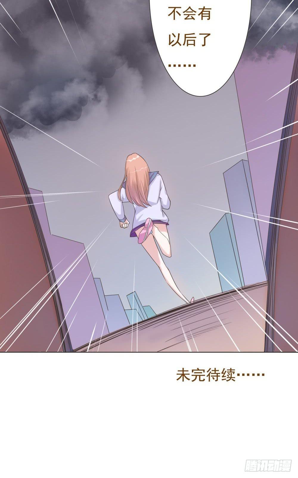 第39话24