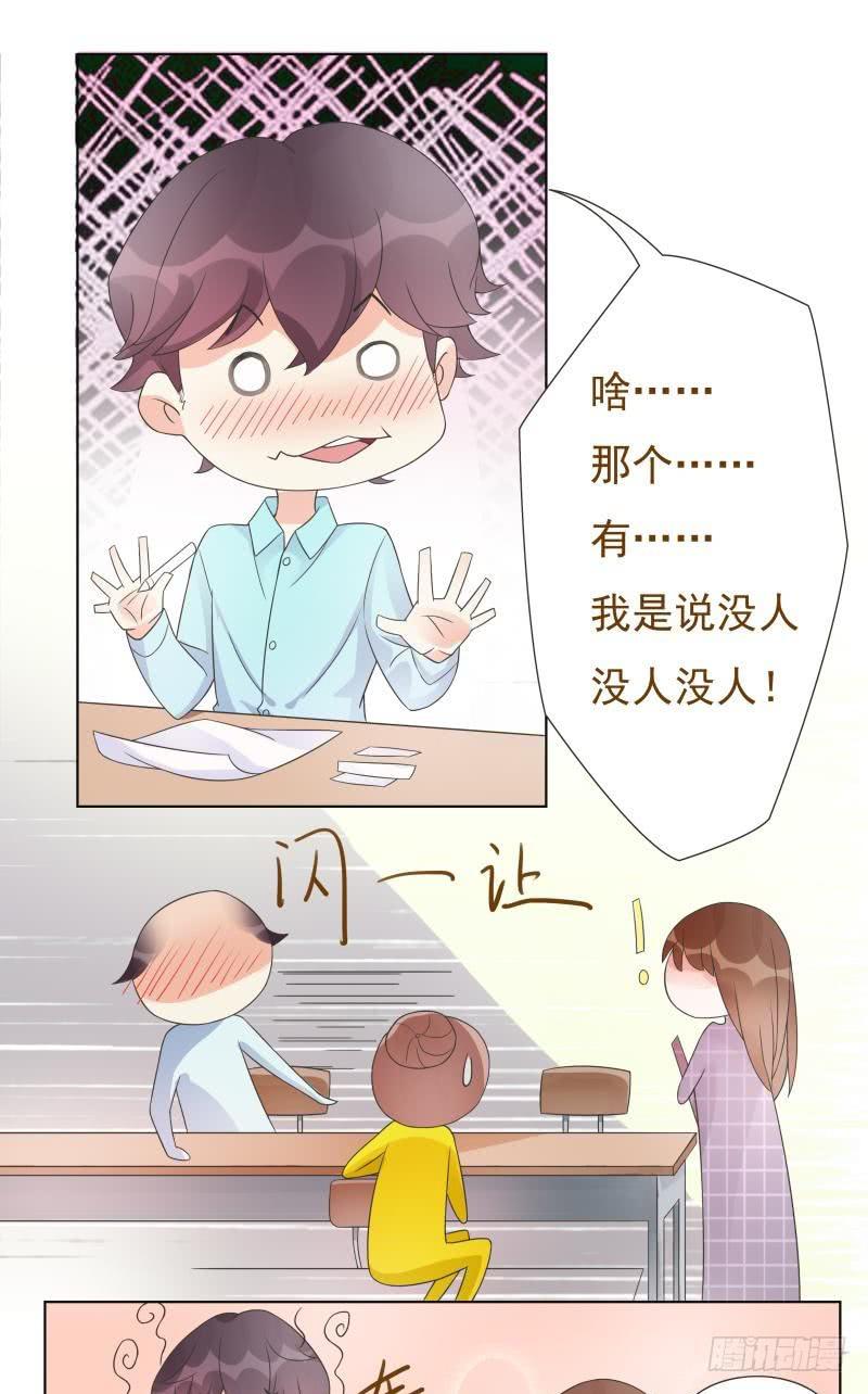 第07话17