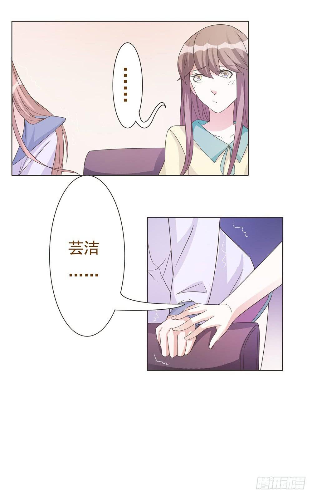 第39话8
