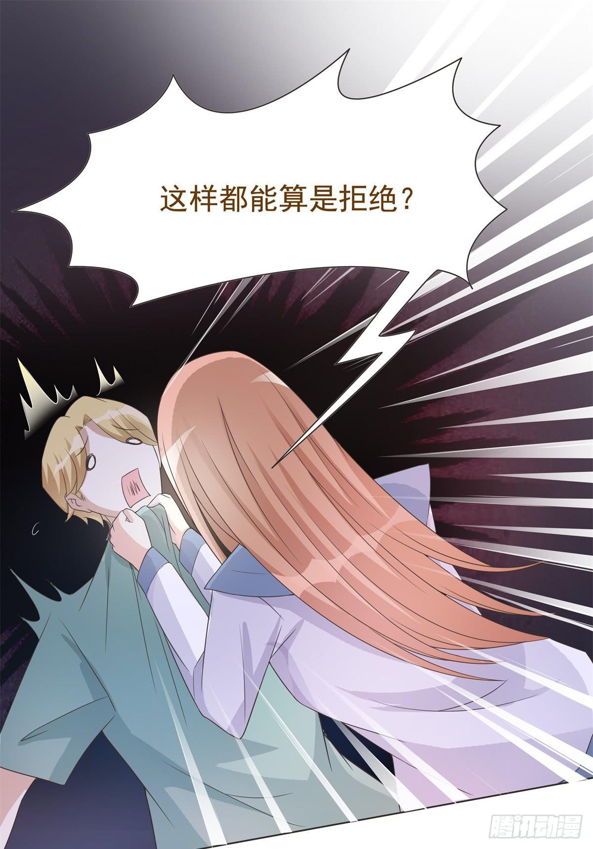 第37话14