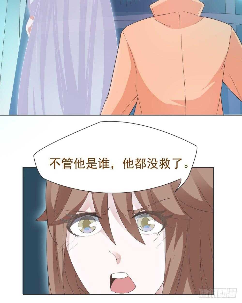 第17话30