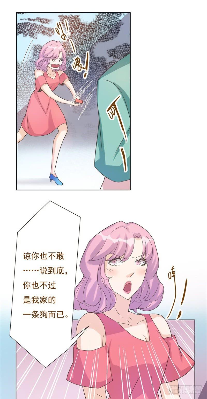 第43话16