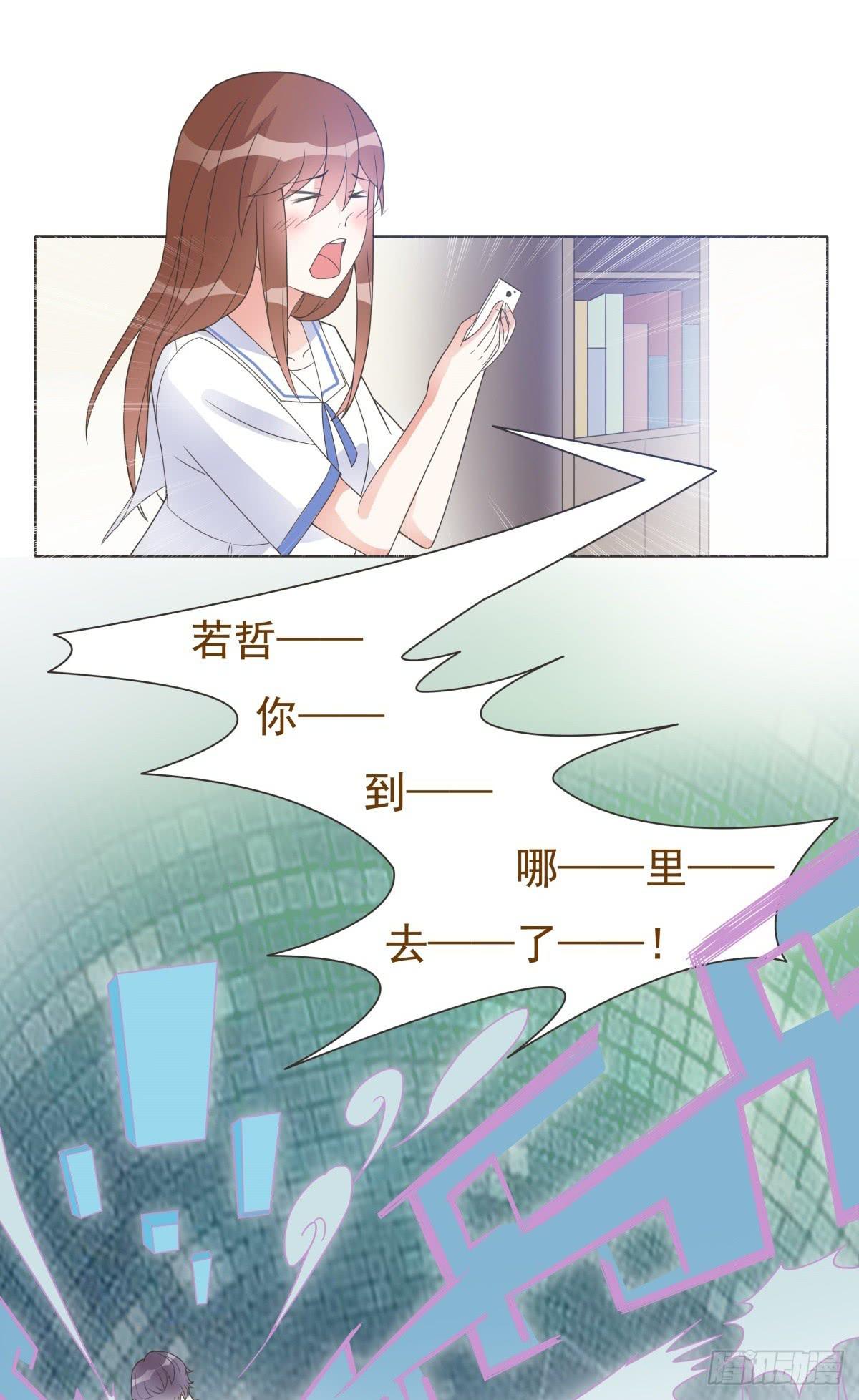 第13话18