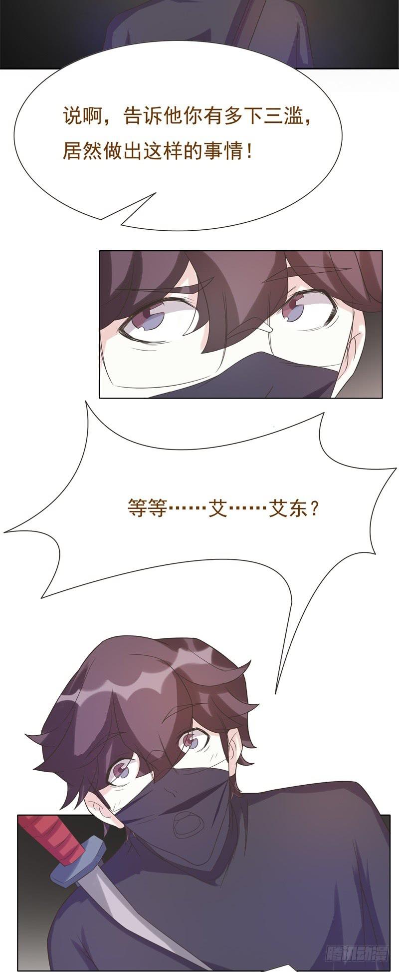 第43话7