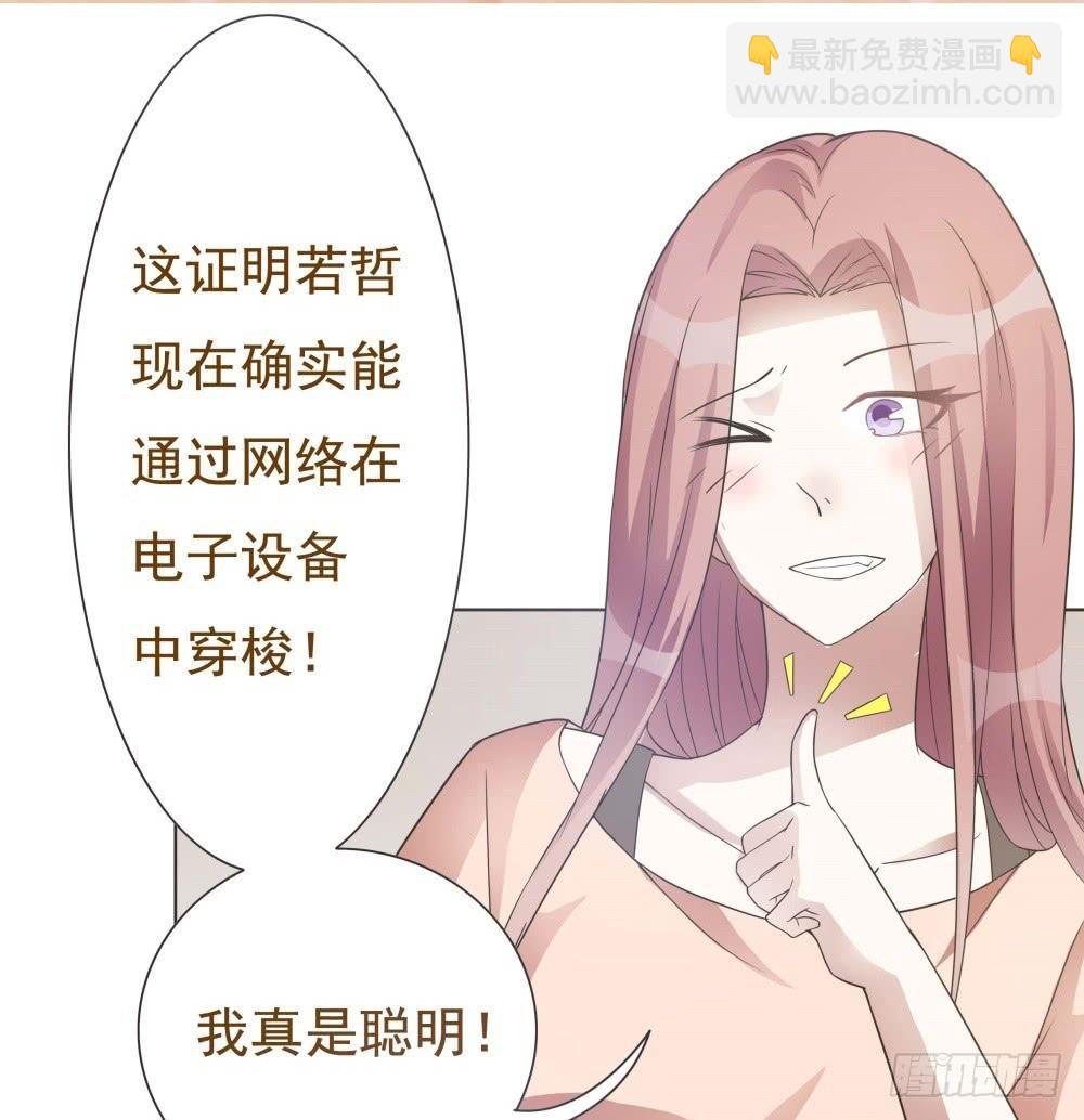 第29话19