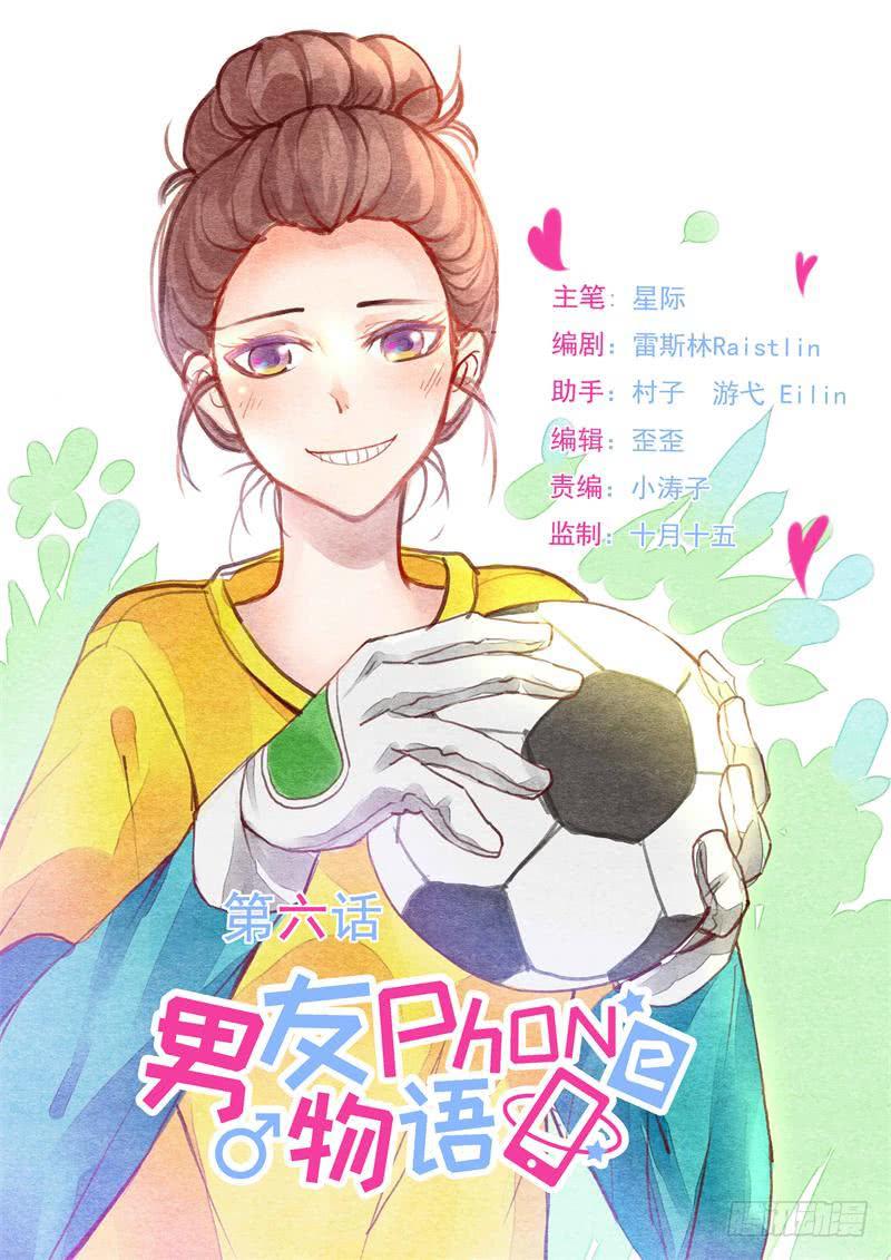 第06话0