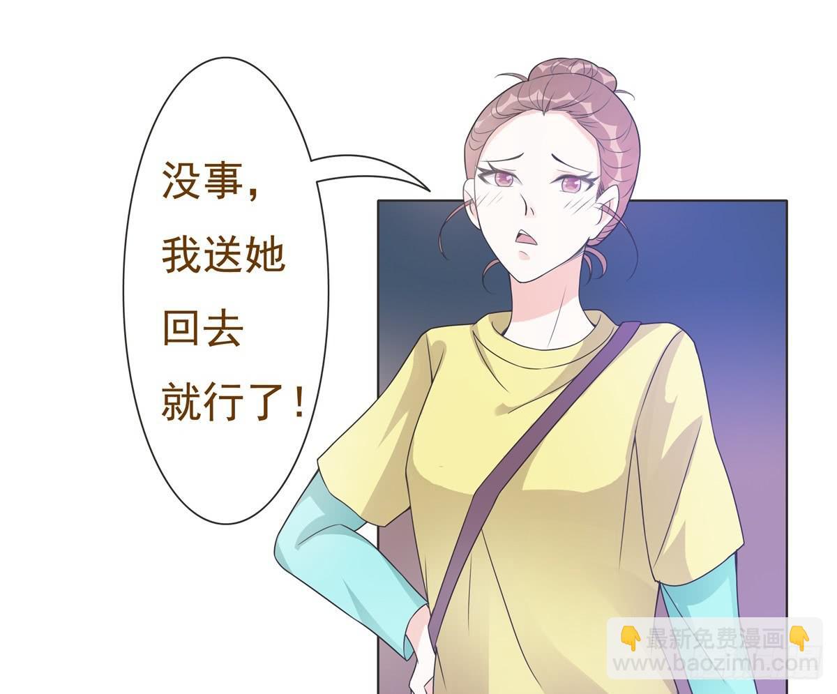 第11话34