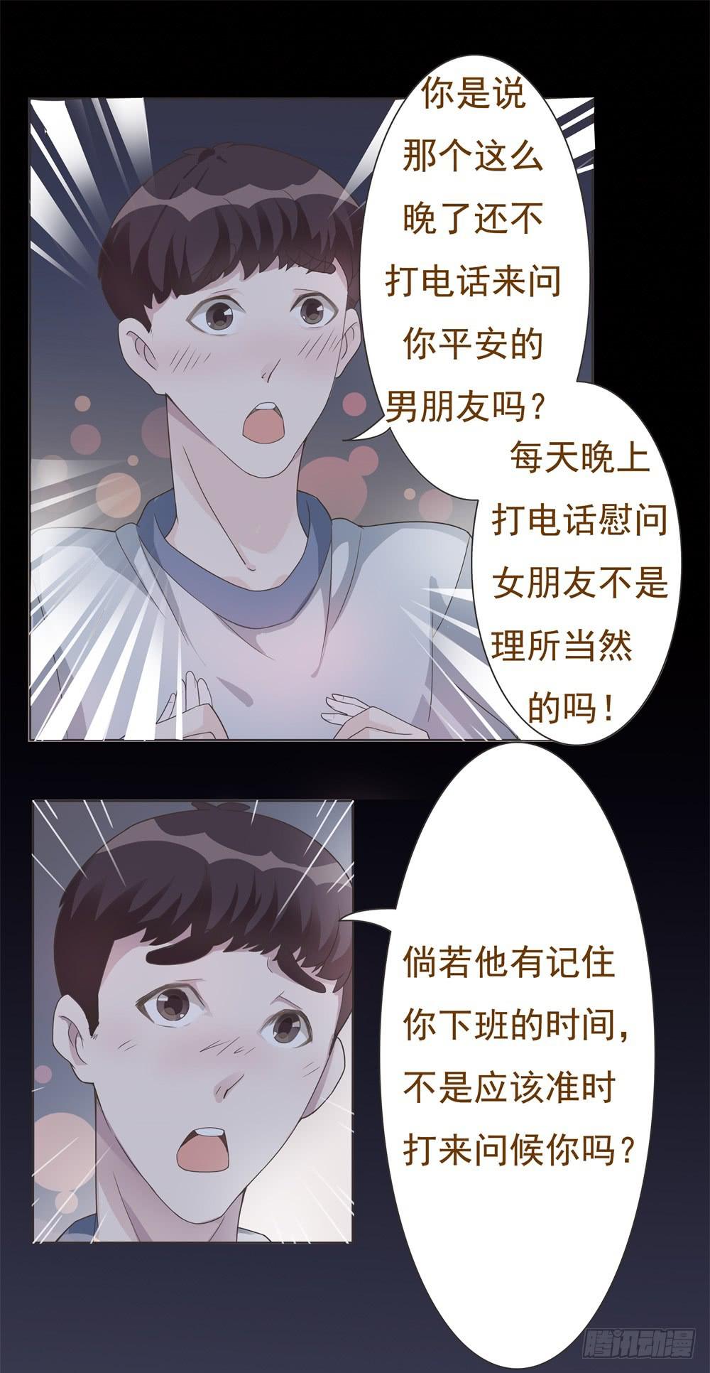 第15话30