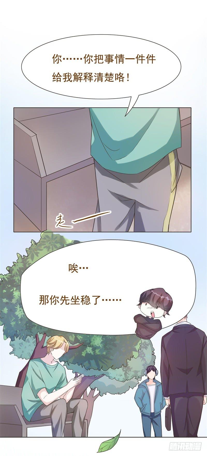 第44话11