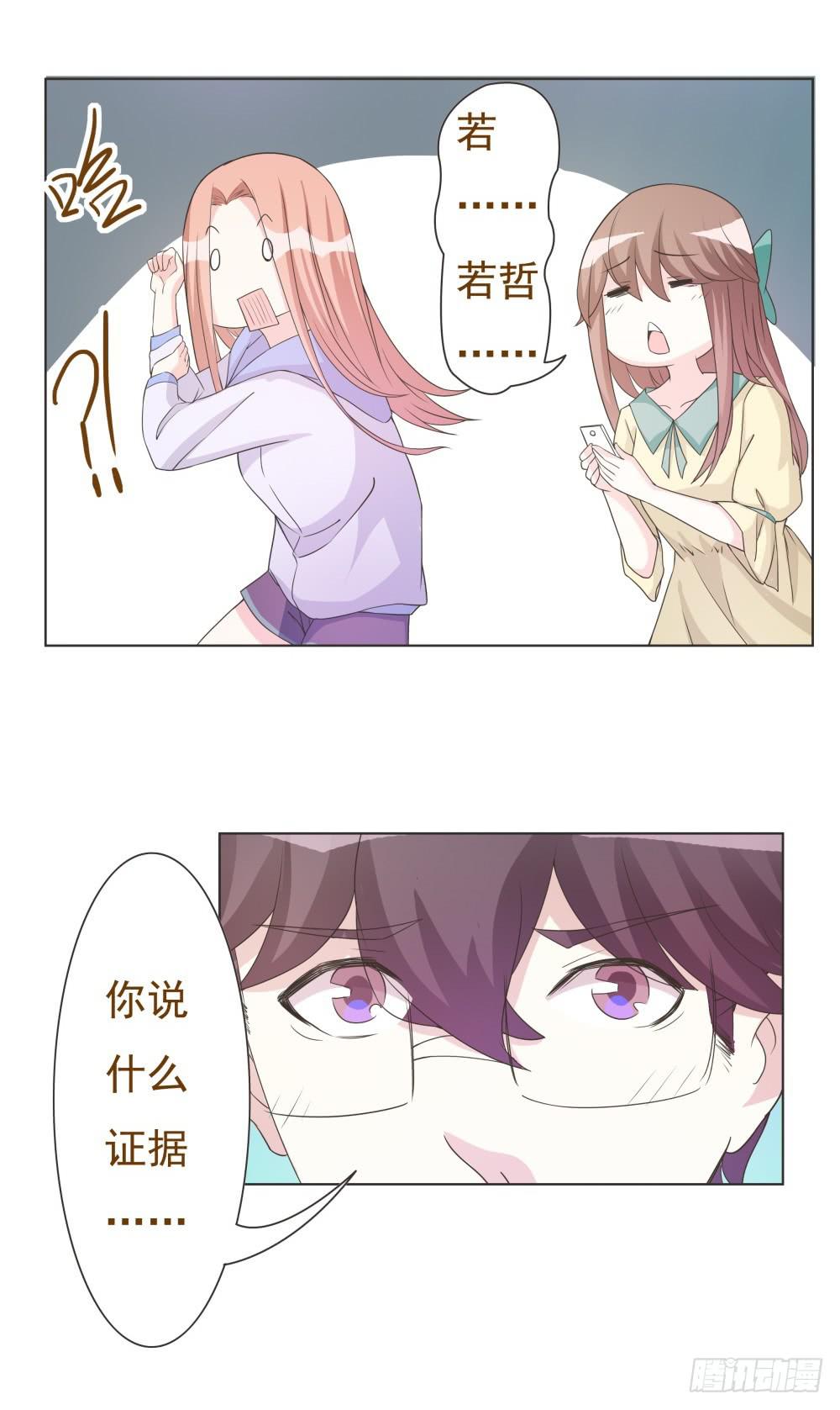 第31话9