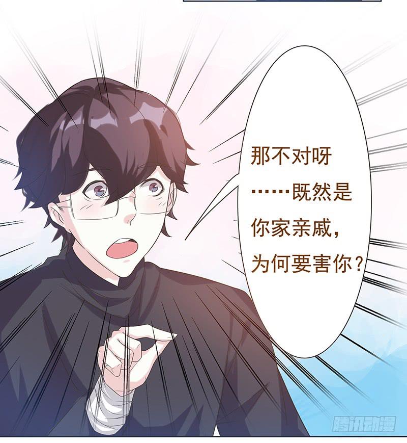 第45话3