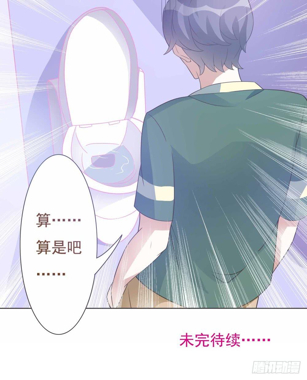 第28话20