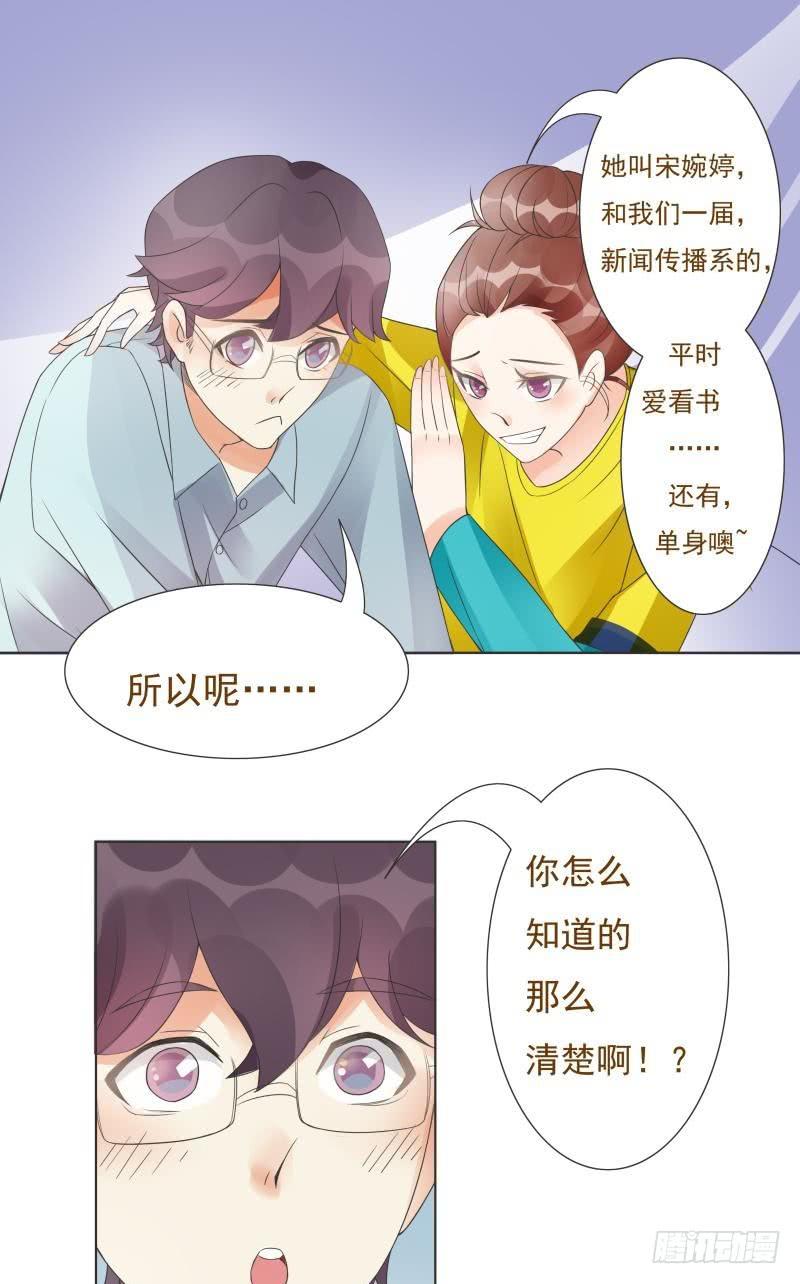 第07话19