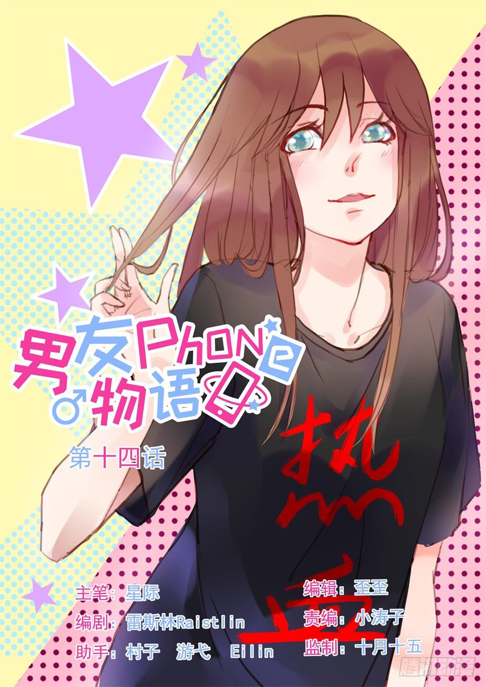 第14话0