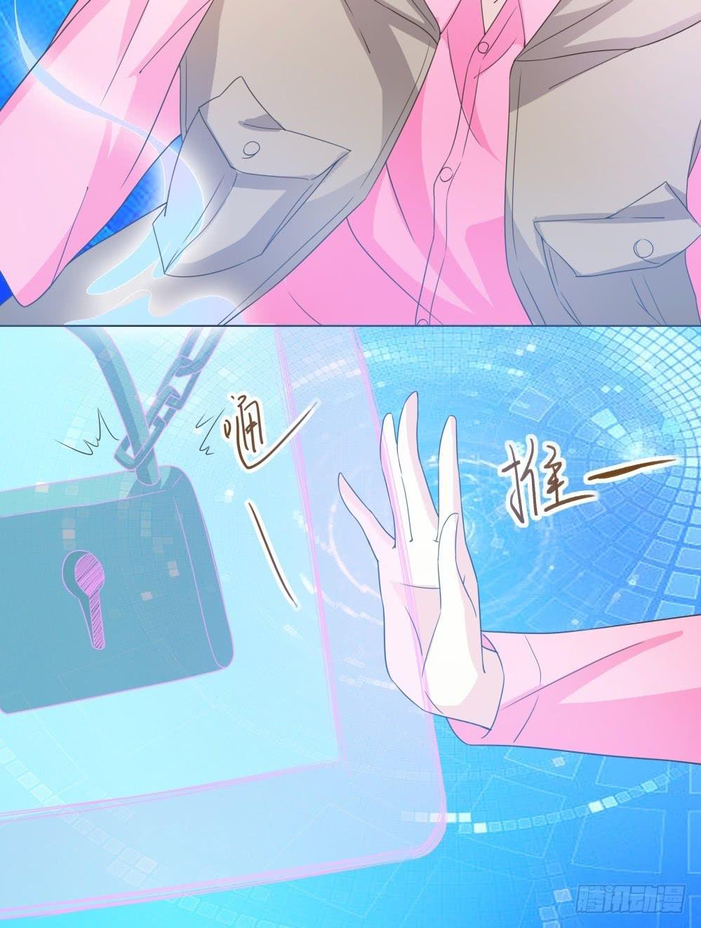 第34话8