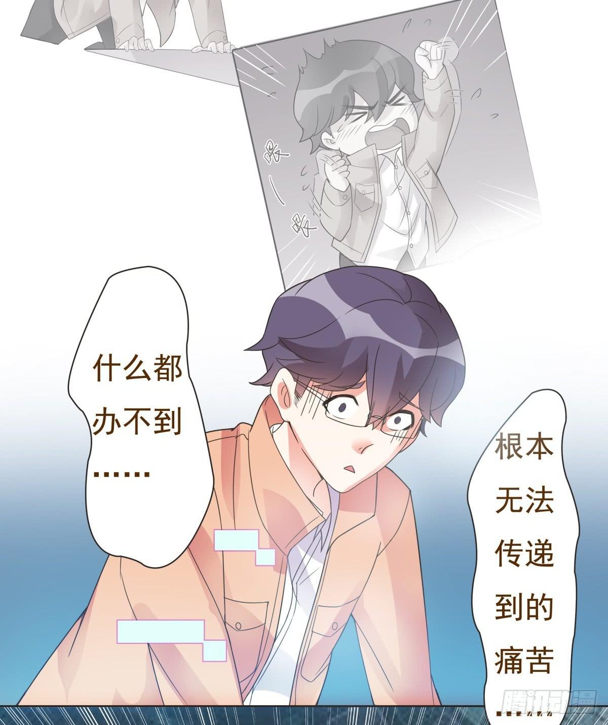第13话21