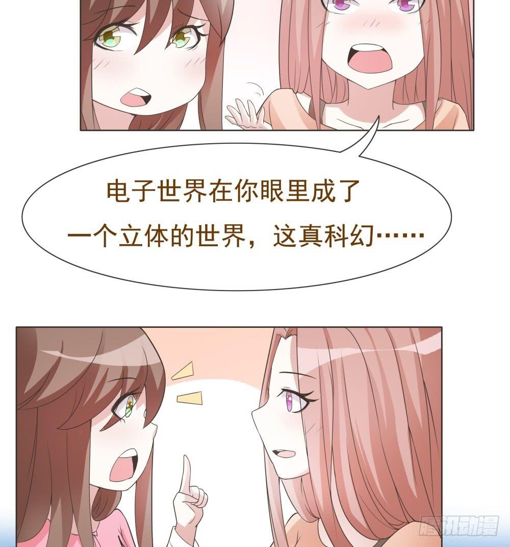 第27话13