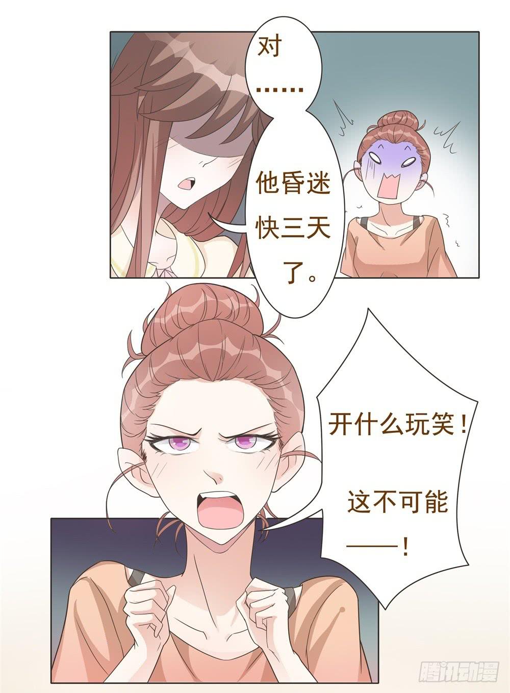 第19话4