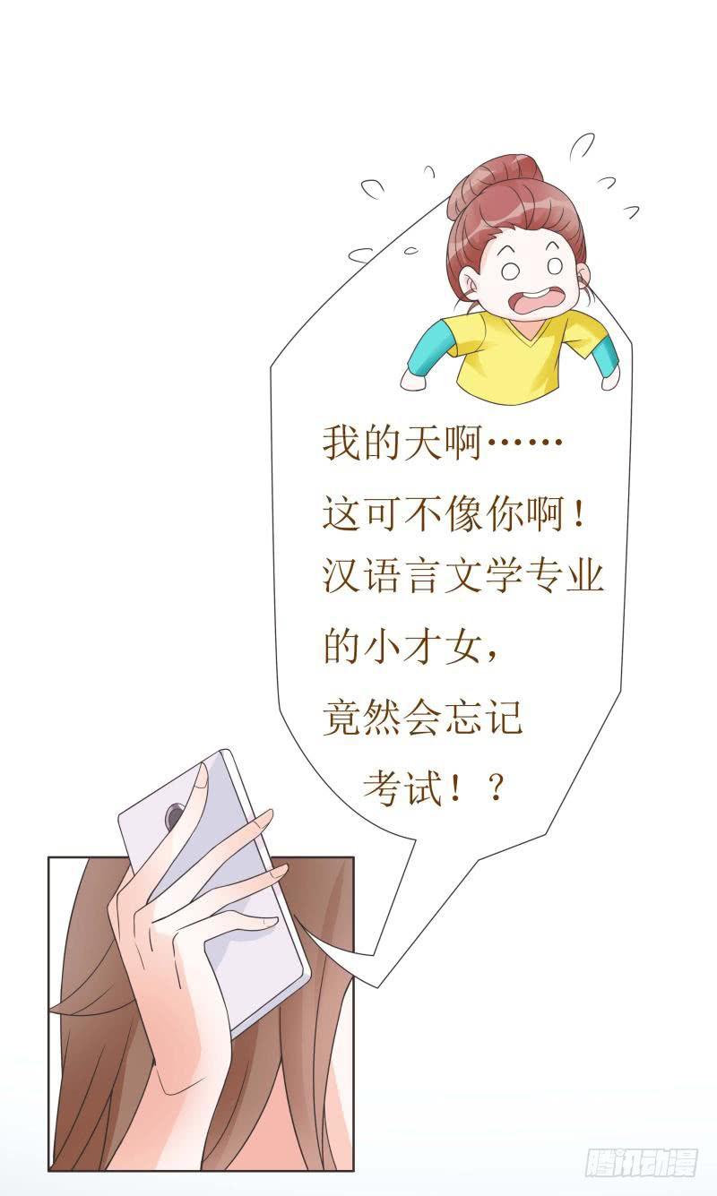 第06话11